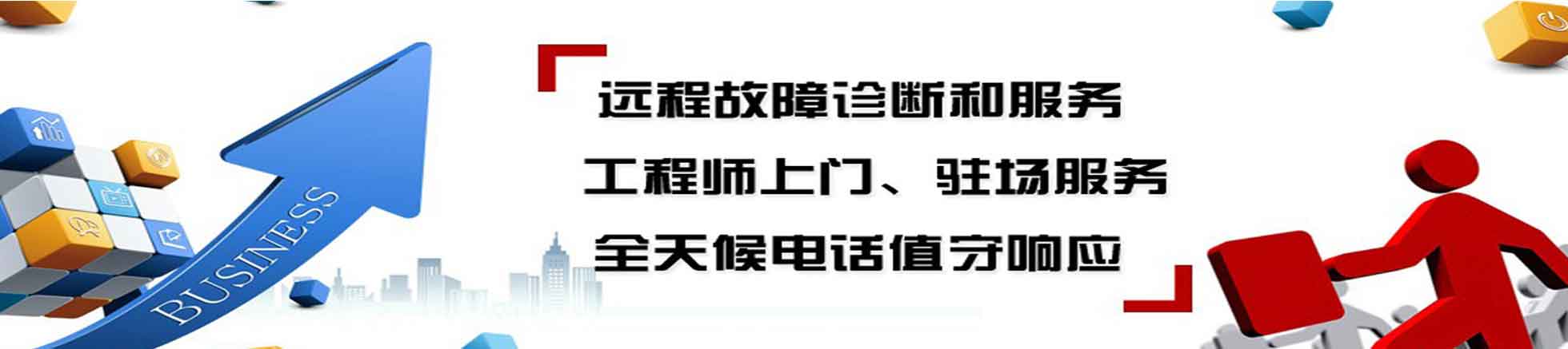 十堰紅星電腦維修中心_一家專(zhuān)業(yè)的十堰電腦維修網(wǎng)